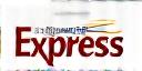 Logo Logística Express